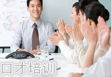 湛江新励成口才培训学校